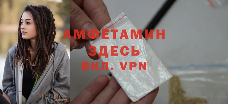 МЕГА ONION  Вилюйск  Amphetamine Розовый 