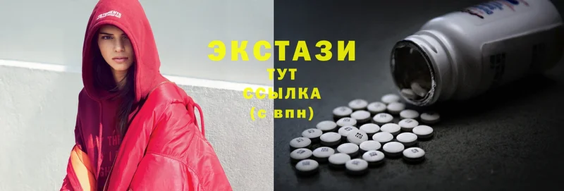 как найти наркотики  Вилюйск  Ecstasy TESLA 