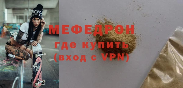 меф VHQ Белокуриха