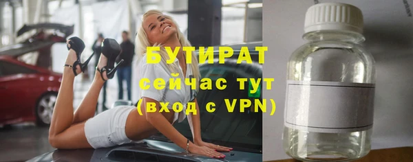 меф VHQ Белокуриха