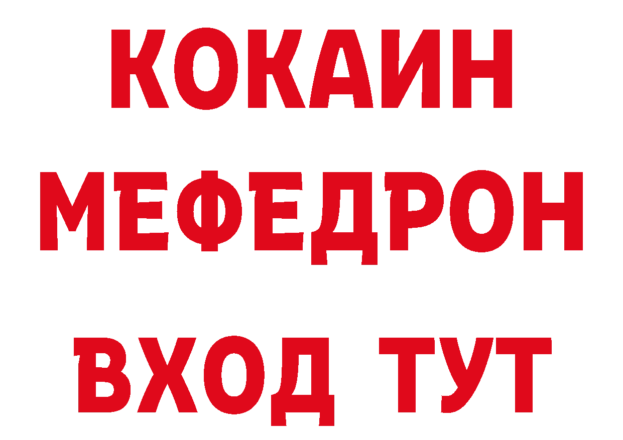 КЕТАМИН VHQ как войти даркнет mega Вилюйск